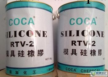 供應磨具矽膠     大量供應磨具矽膠  磨具矽膠的優惠價格批發・進口・工廠・代買・代購