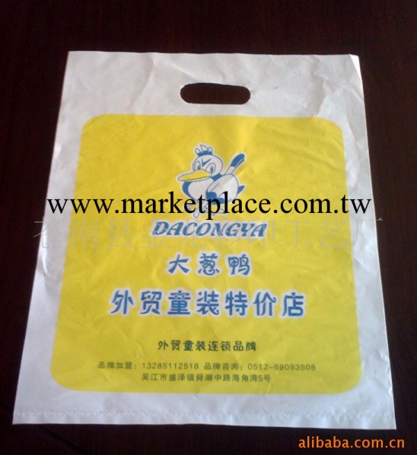 廠傢直銷 專業生產各類高壓 低壓軟包裝塑料袋 人像袋 價格優惠批發・進口・工廠・代買・代購