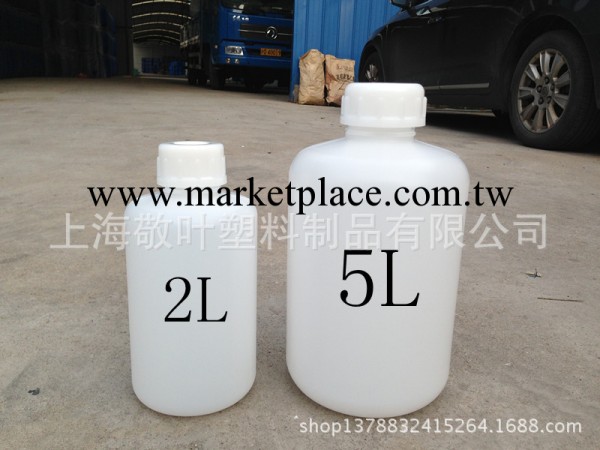 5L圓瓶5升硫酸瓶5公斤強堿強酸瓶10斤塑料瓶容器2L10L30L60L120L工廠,批發,進口,代購