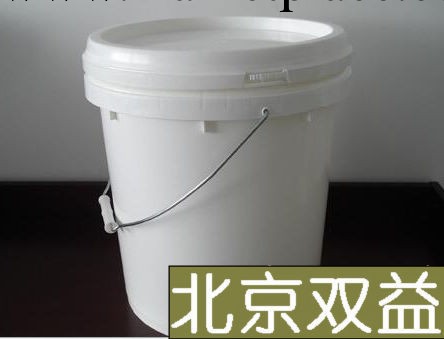 【北京雙益塑料】【塗料桶】【工廠店】18L/18KG塗料桶工廠,批發,進口,代購