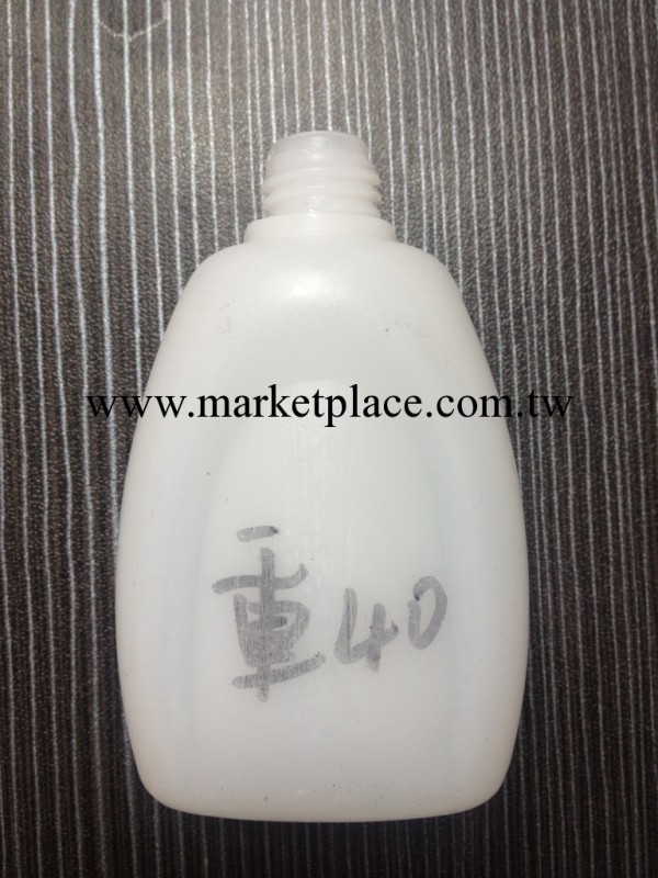 專供自動機加工PE塑料吹塑瓶,接受來樣生產,型號重40批發・進口・工廠・代買・代購