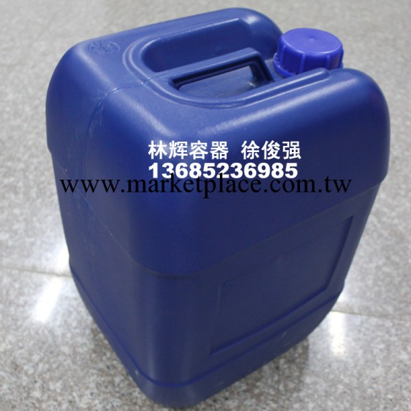 【企業集采】25Lpe吹塑桶 優質塑膠化工桶 專供各大化工廠工廠,批發,進口,代購