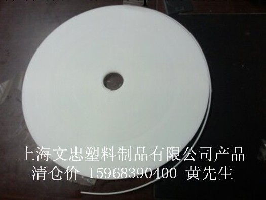 低價供應白色PP塑料焊條清倉10元/卷工廠,批發,進口,代購