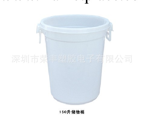 150L大白桶 塑料儲水箱 儲水箱 耐酸堿容器工廠,批發,進口,代購