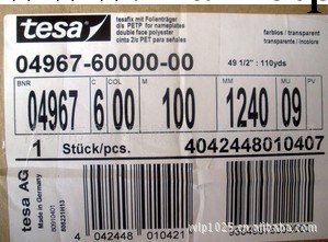 膠帶TESA4967膠帶批發・進口・工廠・代買・代購
