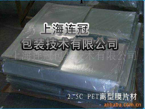 供應3.6PET工廠,批發,進口,代購