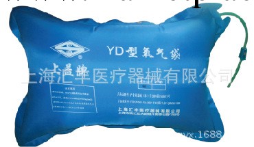 廠傢生產氧氣袋優質氧氣袋 傢用   YD50型工廠,批發,進口,代購