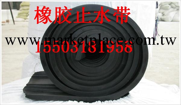【鄭州】廠傢專業生產橡膠止水帶-300*6、8、10 鋼邊止水帶工廠,批發,進口,代購
