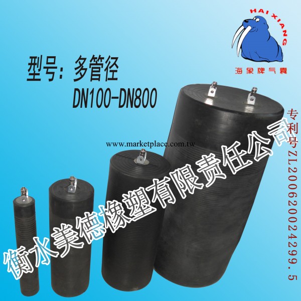 直徑dn300mm管道堵水氣囊，適用dn300-500mm的管道。工廠,批發,進口,代購