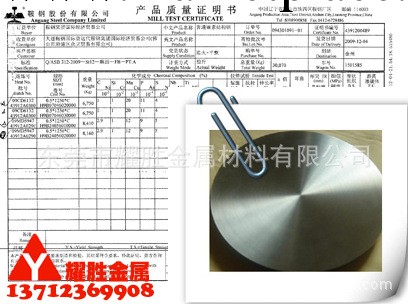 【廠傢質保】供應軸承鋼 現貨20CrNi2Mo 全規格SCM435合金工廠,批發,進口,代購