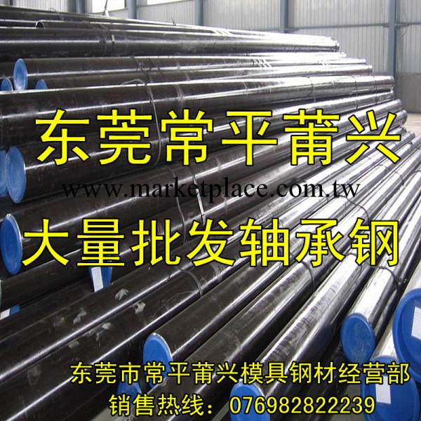 東莞常平批發SUJ3軸承鋼價格 可零售切割規格齊全工廠,批發,進口,代購