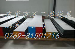 模具鋼PX5工廠,批發,進口,代購