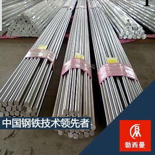 【廠傢直銷】06Cr17Ni12Mo2不銹鋼圓棒 06Cr17Ni12Mo2不銹鋼工廠,批發,進口,代購