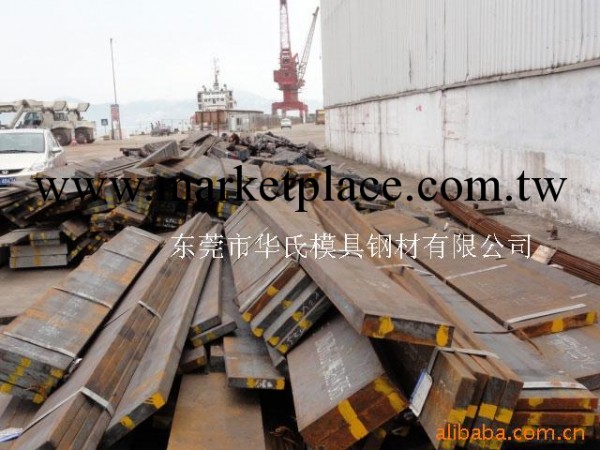 撫順特鋼華南銷售處G20CrNi4模具鋼材工廠,批發,進口,代購