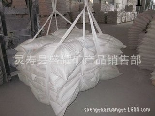 供應 銷售  耐火材料用白雲石粉，化工塗料級白雲石工廠,批發,進口,代購