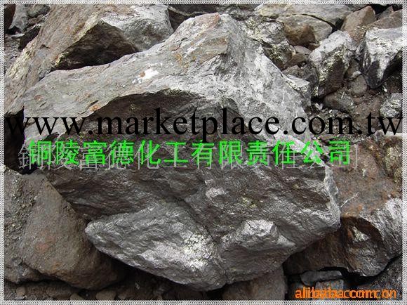 供應高密度硫鐵礦（≥4.3噸立方米）(圖)工廠,批發,進口,代購
