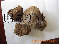 供應鐳石 鐳石球 鐳石粉工廠,批發,進口,代購