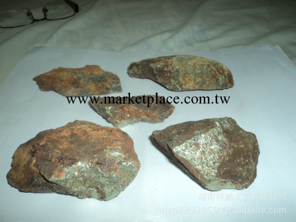 出售智利坦桑尼亞進口10-13%各種優質冶煉銅礦石 硫化銅礦礦石工廠,批發,進口,代購