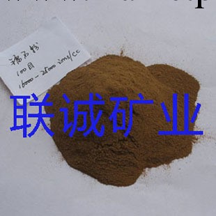 遠紅外鐳石粉工廠,批發,進口,代購