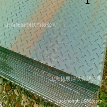 供應Q235熱軋 扁豆型 花紋鋼板 防滑樓梯專用 本鋼工廠,批發,進口,代購