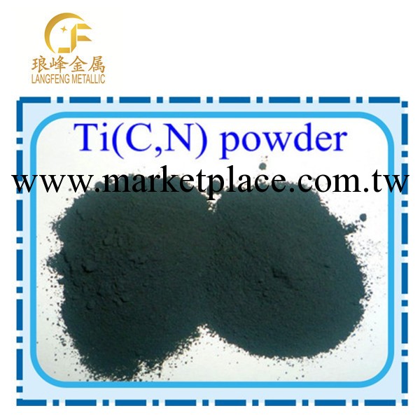 瑯峰公司專業生產碳氮化鈦Ti（C，N）工廠,批發,進口,代購