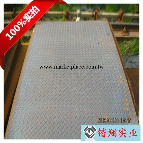供應2.0花紋板 2mm花紋板 2花紋板 價格上海最低工廠,批發,進口,代購