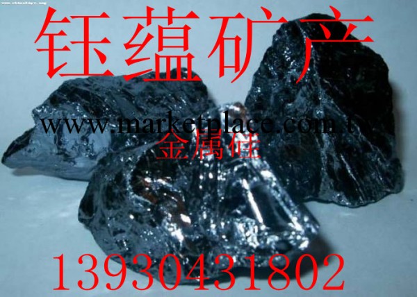 金屬矽 工業矽441   金屬矽553工廠,批發,進口,代購