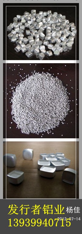 金屬鋁粉、霧化鋁粉、氮化鋁粉工廠,批發,進口,代購