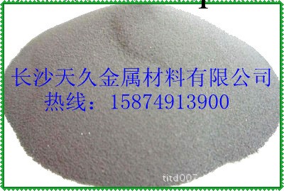 銅磷錫釬焊粉CuPSn工廠,批發,進口,代購