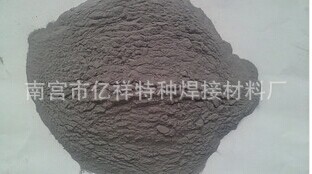 中碳鉻鐵粉 鐵粉質量保證 貨真價實工廠,批發,進口,代購