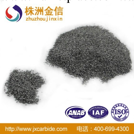 【大量供應】深灰色環保碳化鎢粉鎢粉 含鎢量99.95% 40目 wc粉工廠,批發,進口,代購