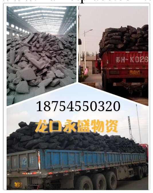 出口中國周邊國傢殘陽極碳塊碳精塊廢殘極專業商貿公司代理工廠,批發,進口,代購