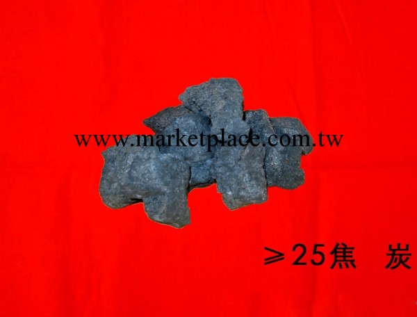 慶華-焦炭-111#工廠,批發,進口,代購