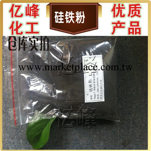 供應 矽鐵粉 200目 可免費提供樣品試用工廠,批發,進口,代購