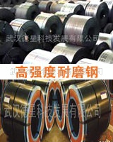 冷軋鋼卷 St37-2G 1.6 1290  0工廠,批發,進口,代購