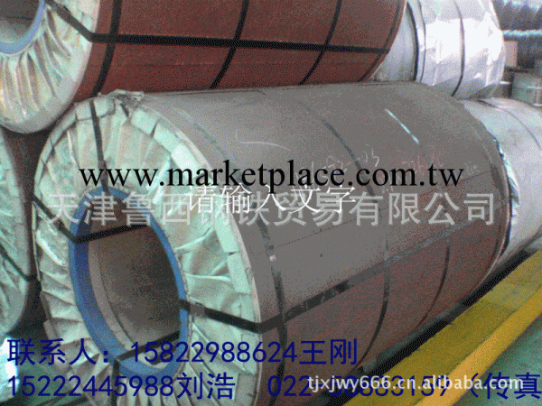 邯鋼DC01冷軋鋼板，深沖高強鋼板價格工廠,批發,進口,代購