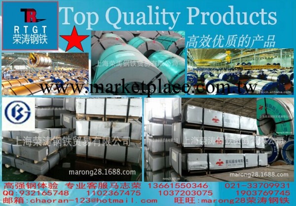 供：CRDP800寶鋼1.8*1320*C上海榮濤鋼鐵寶鋼DP800冷軋板卷1.8mm工廠,批發,進口,代購