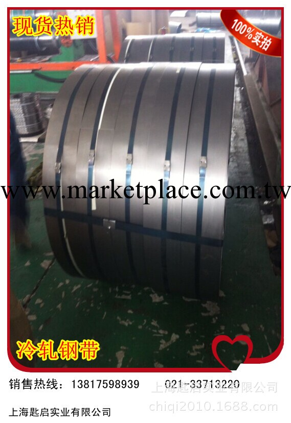 上海供應 寶鋼冷軋大梁鋼ST37-2G 質優價廉工廠,批發,進口,代購