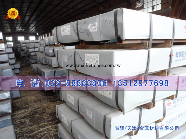 供應SPCC冷軋卷板 鞍鋼冷軋卷 天津地區冷卷集中地 材質全工廠,批發,進口,代購