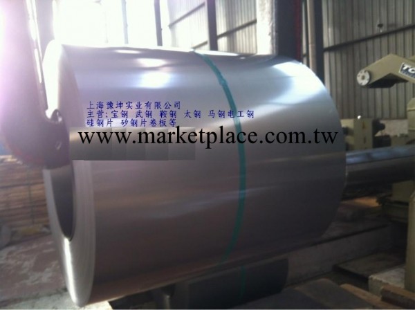寶鋼低合金高強度鋼卷板 HC420LA工廠,批發,進口,代購