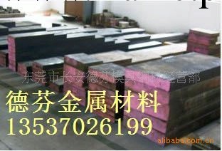 批發埔（德芬）品質優質優惠HRS HSLA500工廠,批發,進口,代購