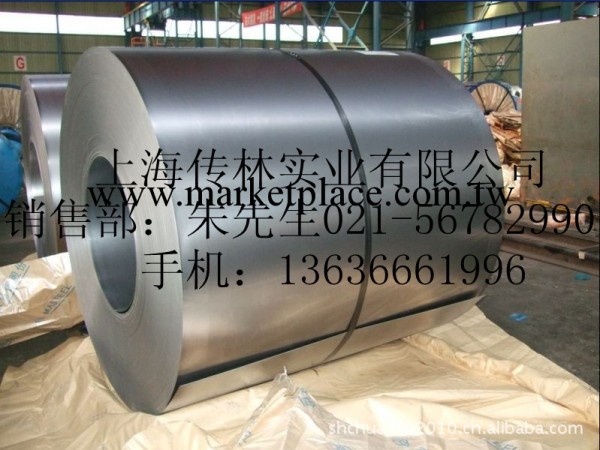 一級代理寶鋼冷軋HC460LA*HC500LA工廠,批發,進口,代購