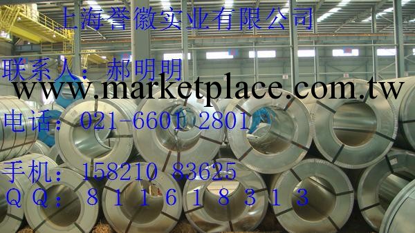 寶鋼HC700/790MS   馬氏體高強度冷連軋鋼  公司可提供樣品工廠,批發,進口,代購