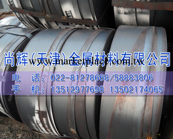 供應45#熱軋帶鋼、Q195熱軋帶鋼 天津熱軋鋼帶工廠,批發,進口,代購