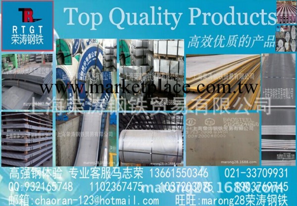 供：DB590太鋼高強度低碳貝氏體鋼DB590，上海榮濤鋼鐵DB590工廠,批發,進口,代購