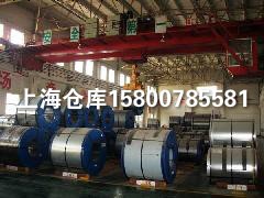 BS600MC熱軋結構鋼低價銷售15800785581工廠,批發,進口,代購