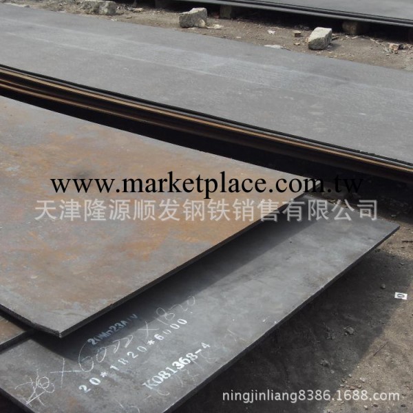 銷售09CuPCrNi-A耐候鋼板 優質鋼板 規格全工廠,批發,進口,代購