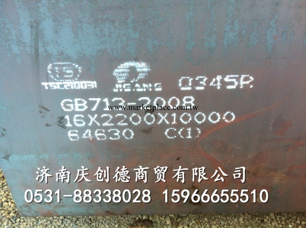銷售壓力容器板  壓力容器板  容器板 14Cr1MoR工廠,批發,進口,代購