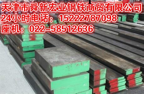 【庫存】NM360鋼板 舞鋼出庫價 NM360鋼板價格工廠,批發,進口,代購