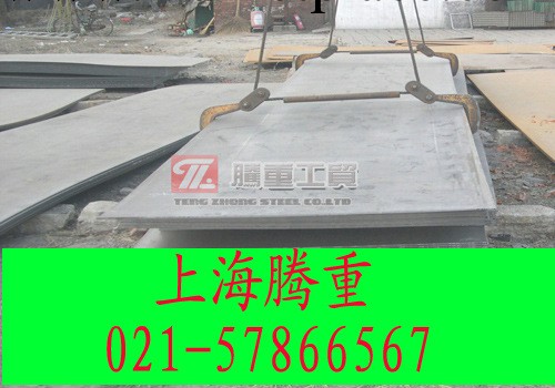 供應09MnNiDR容器板09MnNiDR價格09MnNiDR低溫鋼板批發・進口・工廠・代買・代購